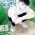 Ecoute ton coeur, Atami Tome 1